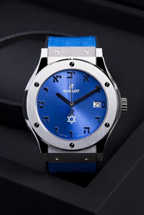 hublot 70 years israel white phase